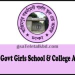 Azimpur Govt Girls School & College Admission