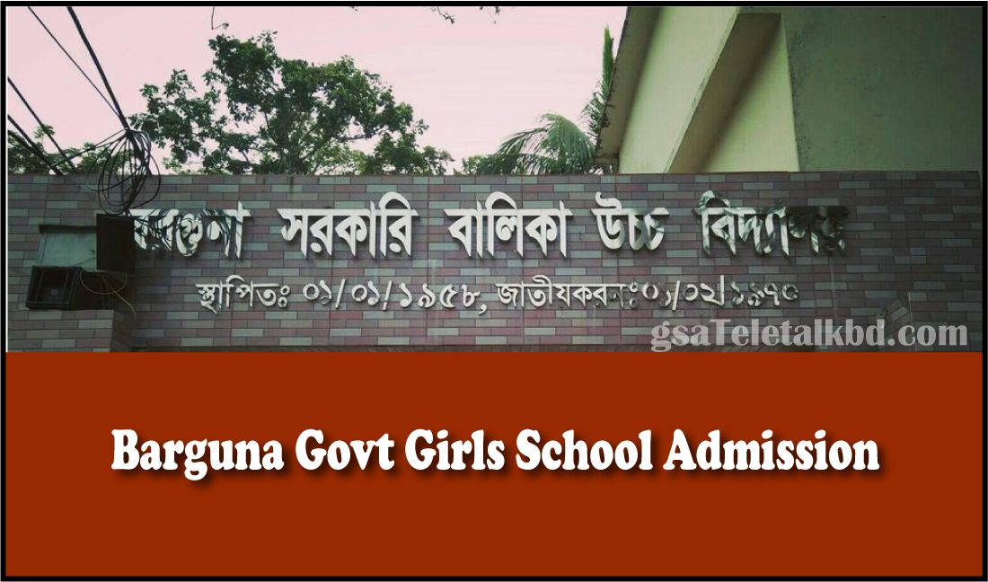 Barguna Govt Girls School Admission