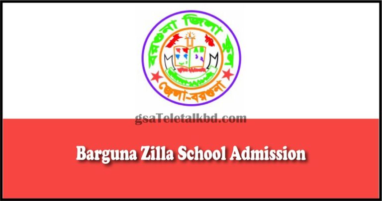Barguna Zilla School Admission