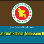 Barisal Govt School Admission Result