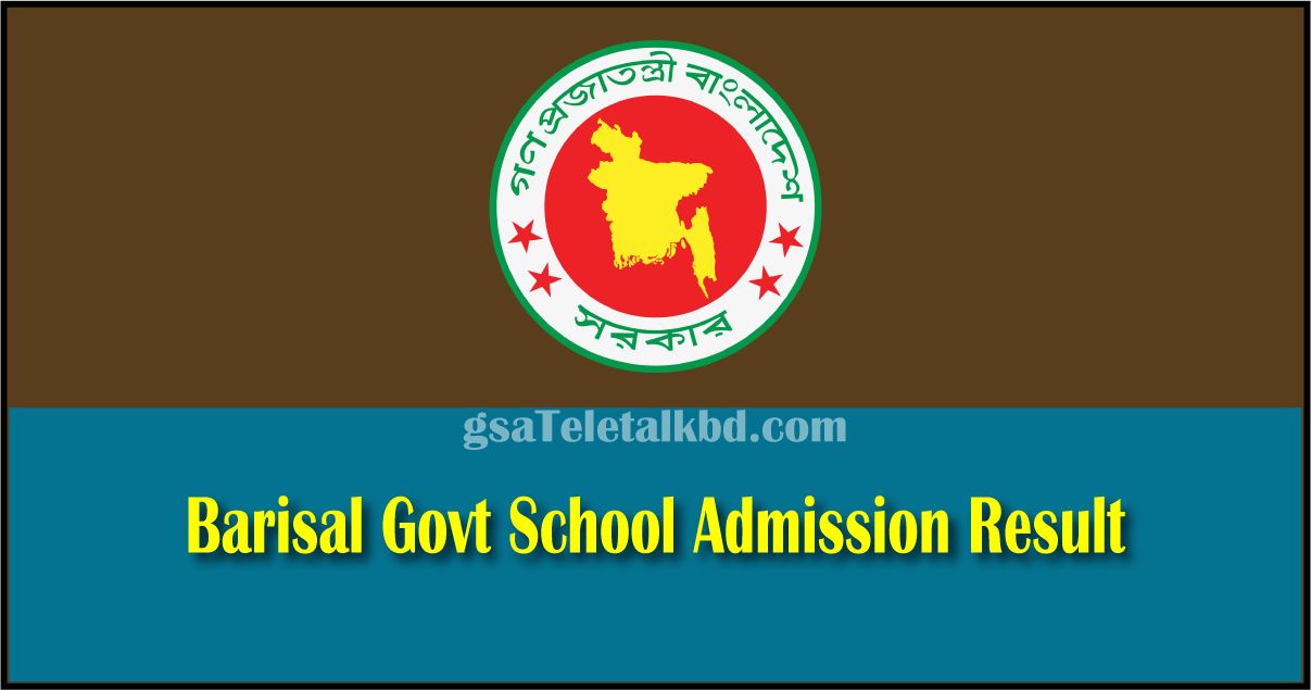 Barisal Govt School Admission Result