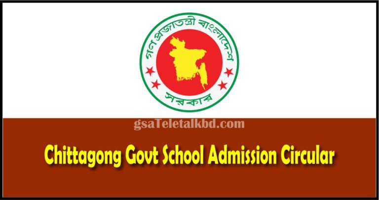 Chittagong govt school admission