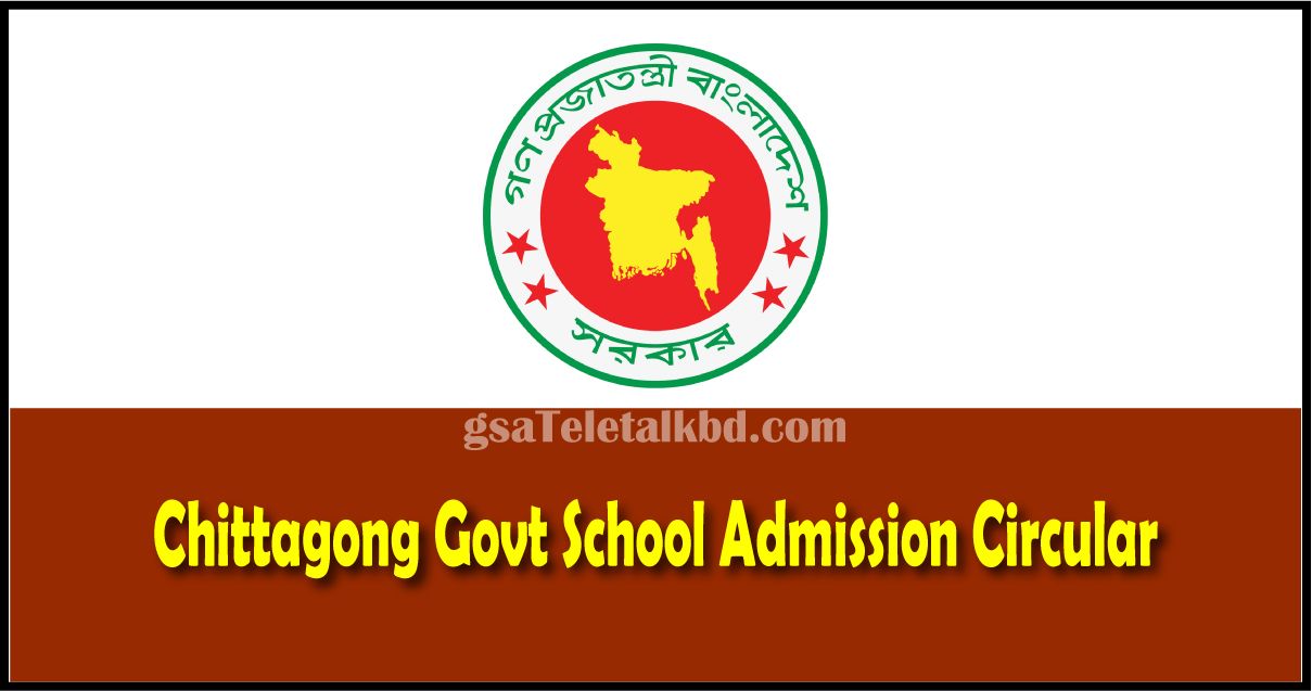 Chittagong govt school admission