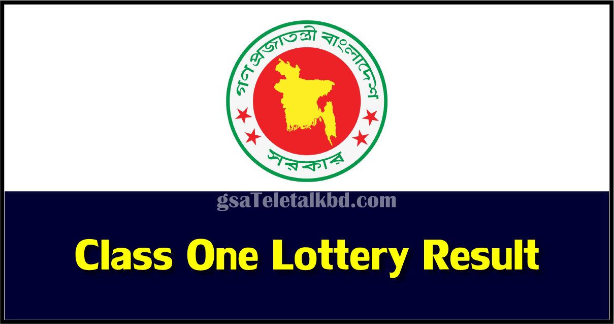 Class One Lottery Result