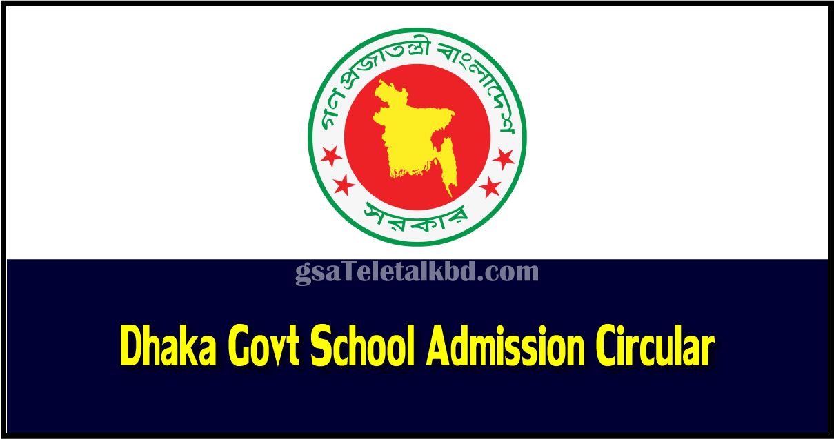 Dhaka Govt School Admission Circular