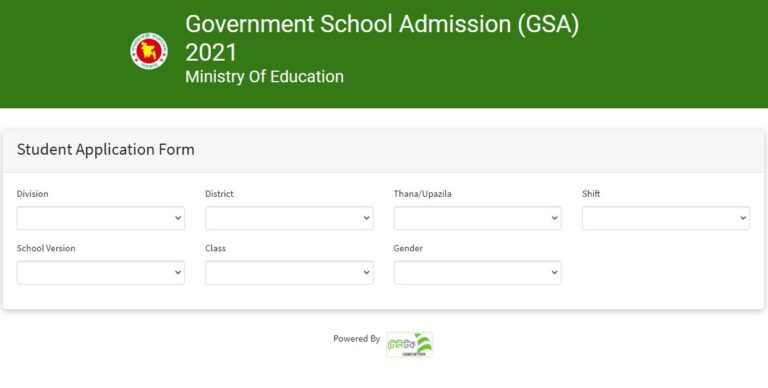 Govt School Admission Form