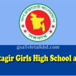 Khastagir Girls High School admission