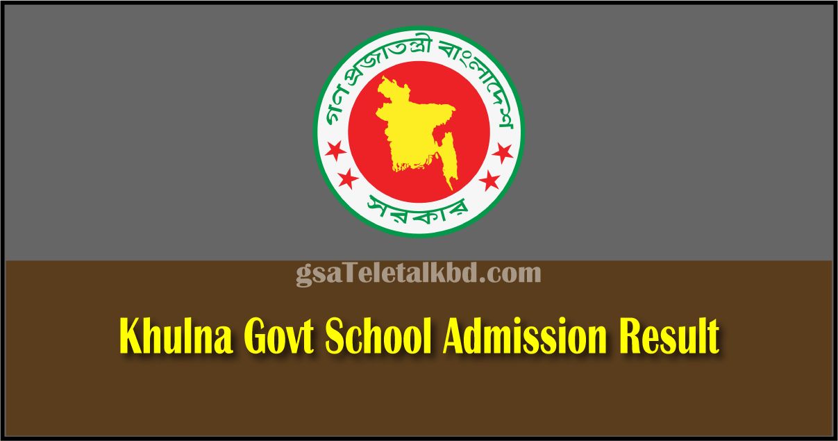 Khulna Govt School Admission Result