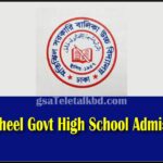 Motijheel Govt High School Admission Result