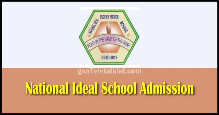 National Ideal School Admission
