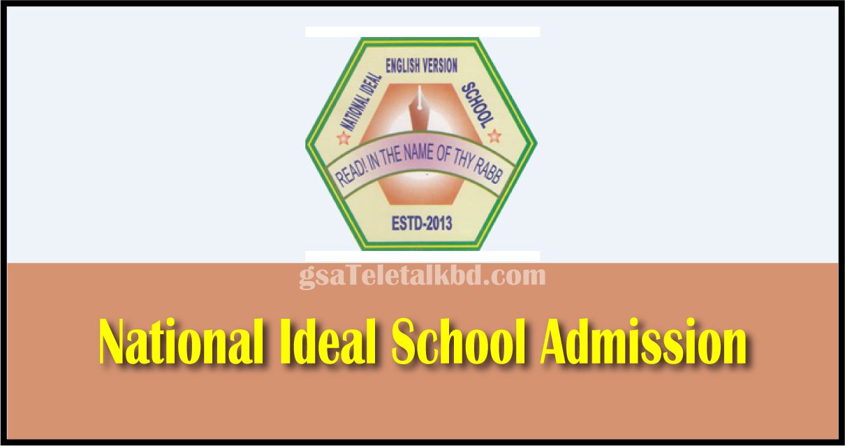 National Ideal School Admission