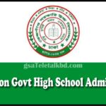 Tejgaon Govt High School Admission