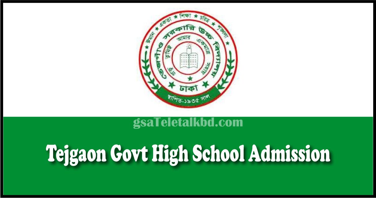 Tejgaon Govt High School Admission