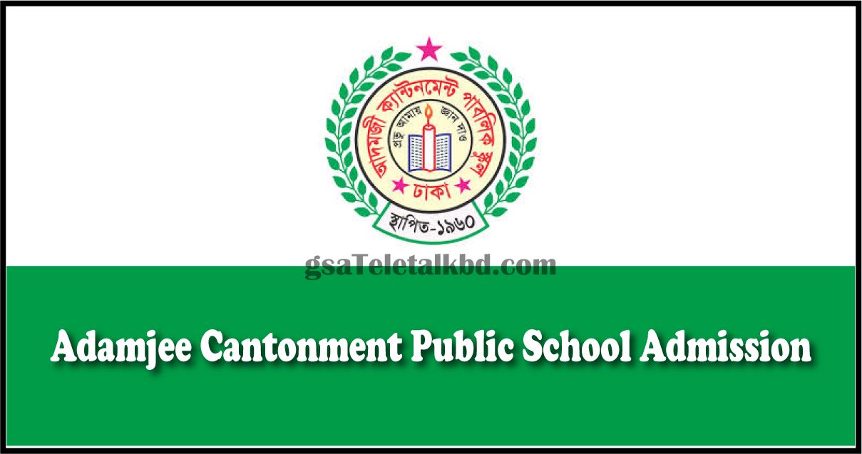 Adamjee Cantonment Public School Admission