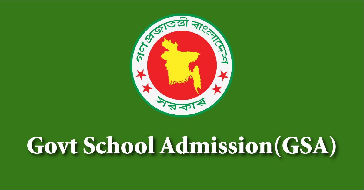 GSA.Teletalk.Com.BD: Govt & Non Govt School Admission 2023