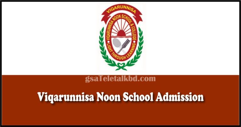 vnsc Admission