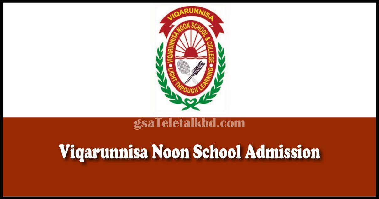 vnsc Admission