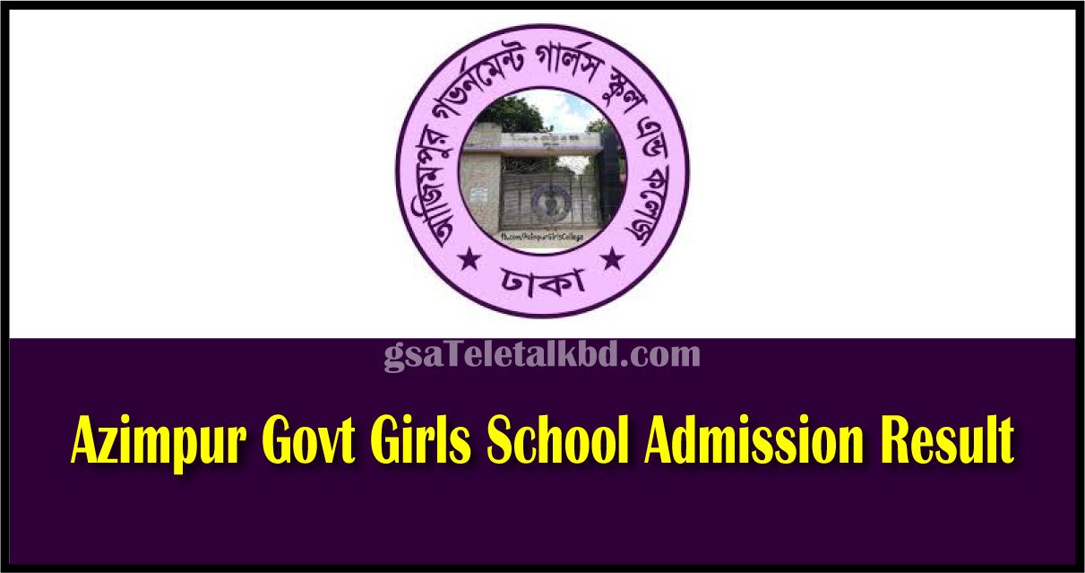 Azimpur Govt Girls School Admission Result