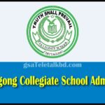 Chittagong Collegiate School