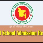 Ideal School Admission Lottery Result