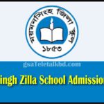 Mymensingh Zilla School Result