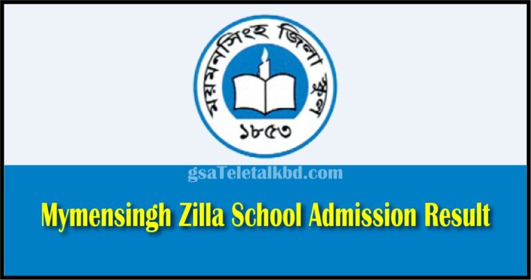 Mymensingh Zilla School Result