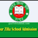 Rangpur Zilla School Admission Result