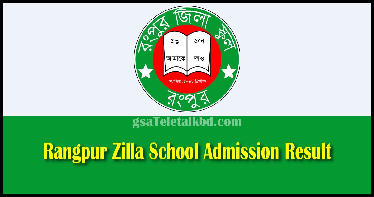 Rangpur Zilla School Admission Result