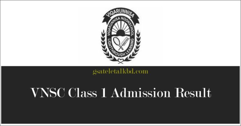 VNSC Class 1 Admission Result