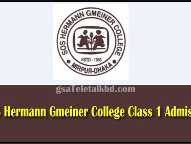 SOS Hermann Gmeiner College Class 1 Admission