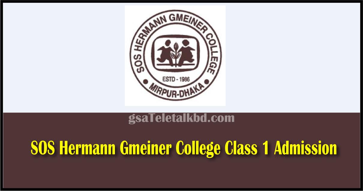 SOS Hermann Gmeiner College Class 1 Admission