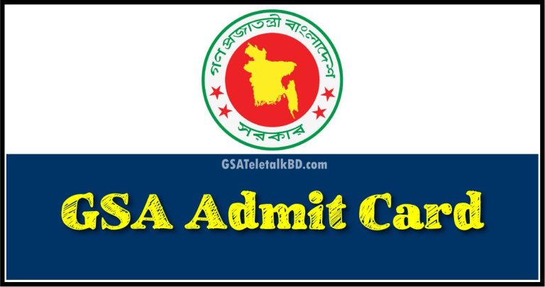 GSA Admit Card