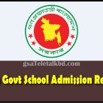 Non Govt School Admission Result