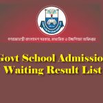 Govt School Admission Waiting Result List