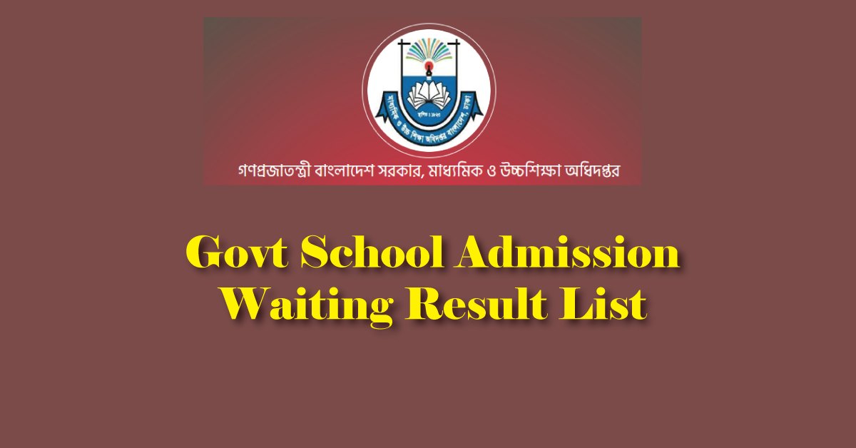 Govt School Admission Waiting Result List